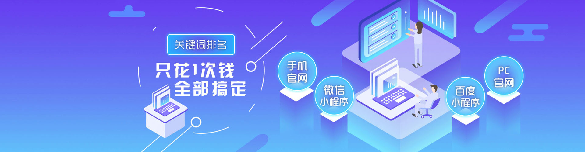 容县推广竞价