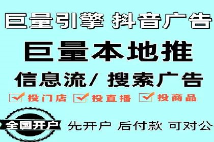 百度广告费用解析，投资回报率分析